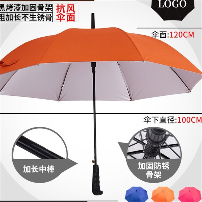 广告伞雨伞定制logo印字折叠伞订制图案照片订做礼品伞加大号长柄