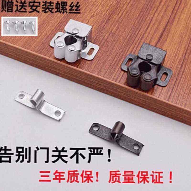 橱柜门卡式碰珠用门配件门夹扣衣柜门卡扣门碰柜吸小磁吸碰珠