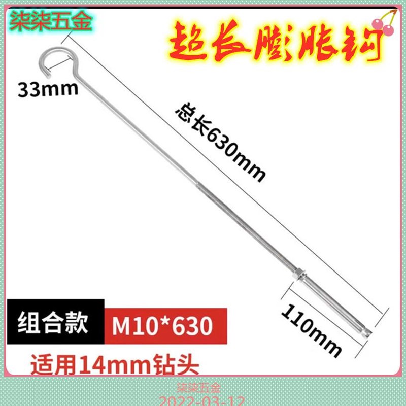 挂灯笼的钩子路灯膨胀挂钩加长强力带钩膨胀螺丝墙壁吊扇吊钩户外