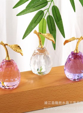 水晶工艺品简约轻奢欧式水果梨组合仿真香梨植物拼盘桌面客厅摆件