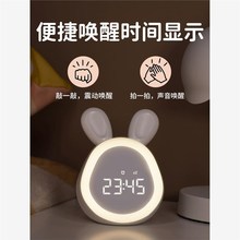 闹钟简单实用智能闹钟夜灯二合一儿童男女孩静音卧室夜光电子时钟