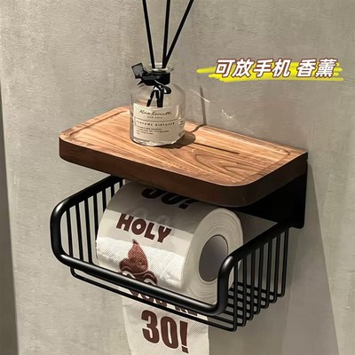 云品楠山厕所纸巾架卫生间卷纸收纳架马桶旁壁挂放手机置物架实木