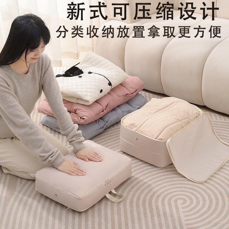 超大容量加厚棉被袋被子压缩收纳袋收纳箱家用衣柜羽绒服整理袋子