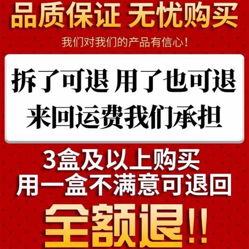伤筋动骨膏跌打损伤半月板韧带崴脚扭伤活血化青消肿止痛皮肤外用
