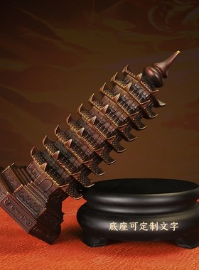 九层文昌塔摆件工艺品铜质13层办公室书房装饰品送学生送老师礼物