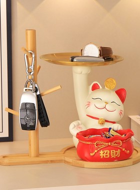 玄关收纳招财猫摆件入户进门家居摆放装饰品乔迁新居新店开业礼品