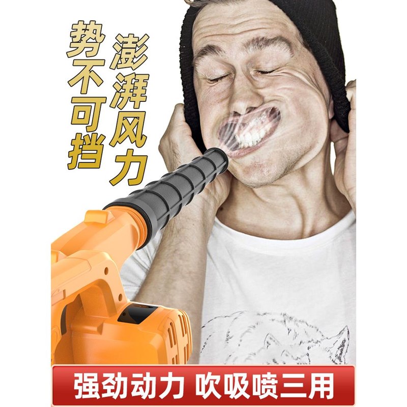 充电式吹风机锂电鼓风机大功率工业小型车载吹灰家用吹雪机除尘器