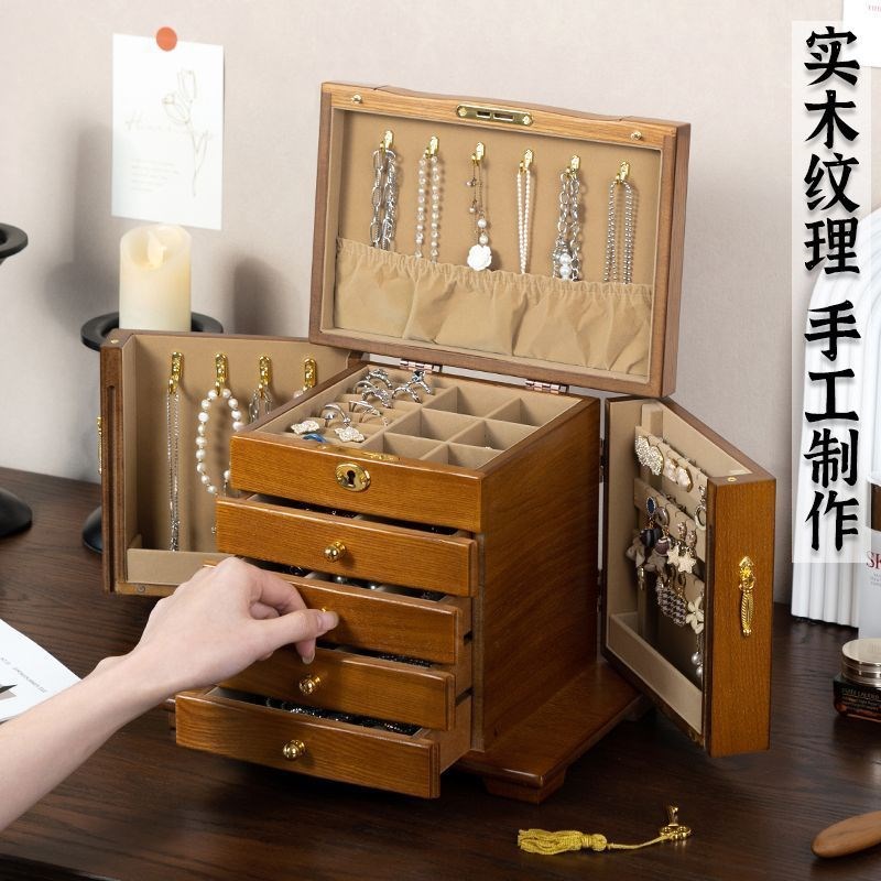实木首饰盒大容量抽拉式木质复古带锁高档耳环饰品项链收纳盒结婚