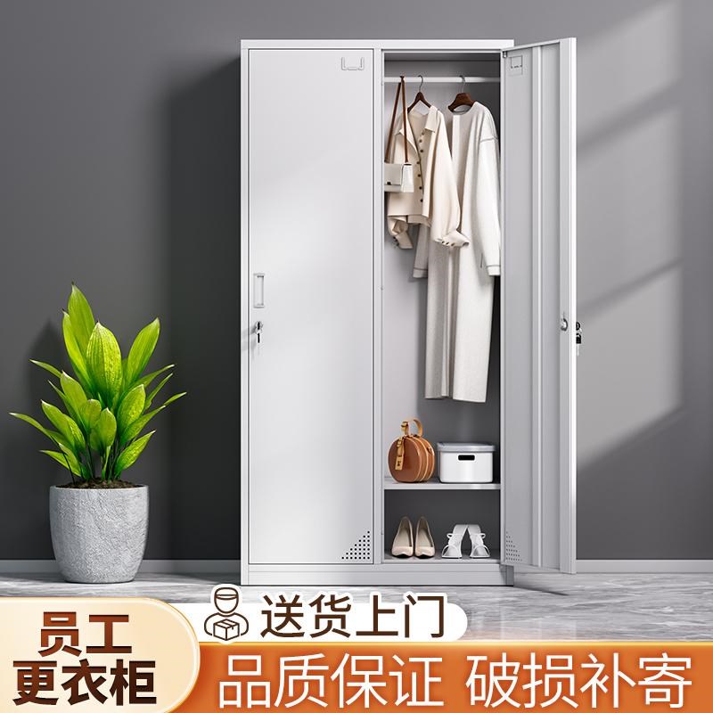 钢制更衣柜商用工厂车间员工二门储物柜健身房宿舍带锁铁皮置物柜