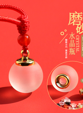 磨砂水晶玻璃瓶空心吊坠朱砂瓶空瓶舍利情侣项链可打开装东西挂件