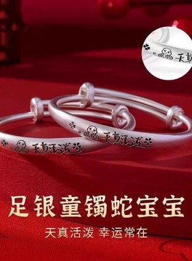 宝宝银手镯999纯银古法婴幼童儿孩实心兔龙蛇年满月百日周岁礼物