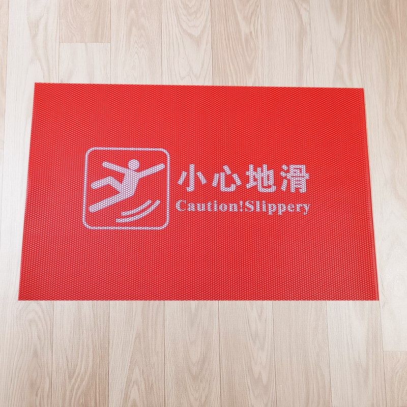 新款防滑地垫地贴小心台阶小心地滑 卫生间门口用pvc塑料垫子,居家布艺,家用脚垫,淘宝优惠券,粉丝福利购,淘宝优惠卷