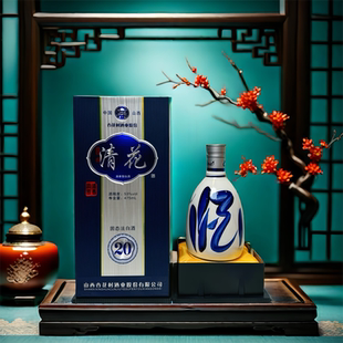自饮宴请节日礼品团购批发 第一园清花20清香型白酒53度475ml盒装