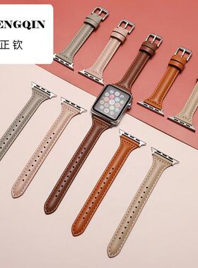 适用applewatch8代表带小蛮腰女watchS10/6/5/4/3/se苹果手表带女