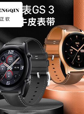 适用荣耀4pro智能手表GS3/3i真皮表带GSpro官款Magic牛皮腕带46mm