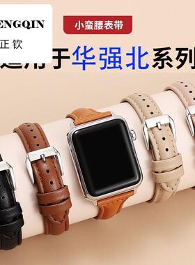 适用新款华强北手表表带S8顶配S7UltraS9乔帮主休闲高级腕带真皮