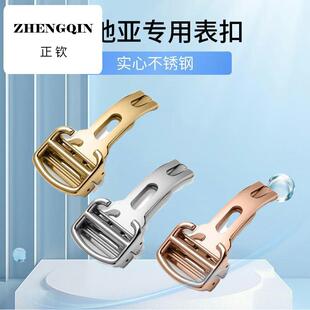 适用卡地亚手表表带表扣蓝气球坦克山度士同款男女款精钢手表扣