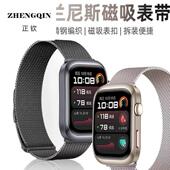 适用华为watch d2表带watch智能健康手表watchD2米兰尼斯替换带wa