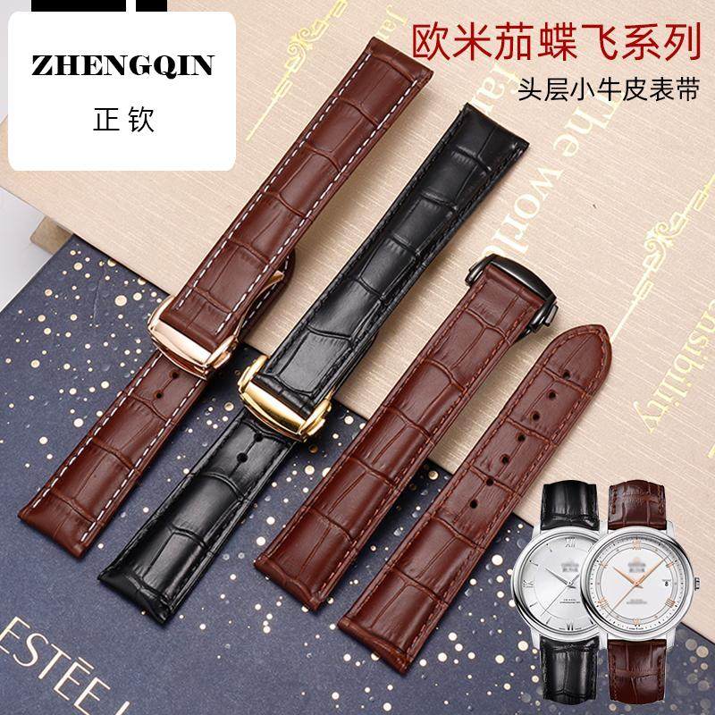 适用代用欧米茄手表带男头层皮真皮Omega蝶飞海马300超霸真皮手表,手表,配件,淘宝优惠券,粉丝福利购,淘宝优惠卷