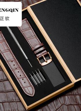 维途手表带小牛皮真皮超薄柔软表带针扣男女适用罗西尼CK阿玛尼