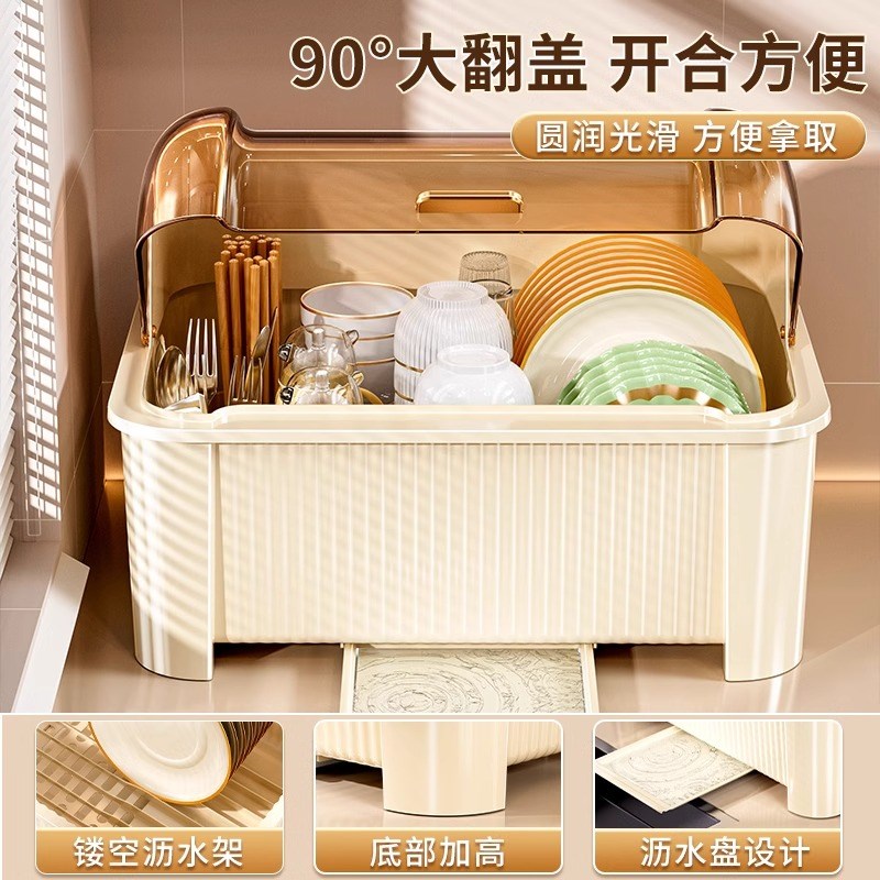 碗碟收纳架碗柜家用厨房带盖沥水置物架放餐具盘子碗筷防尘收纳盒