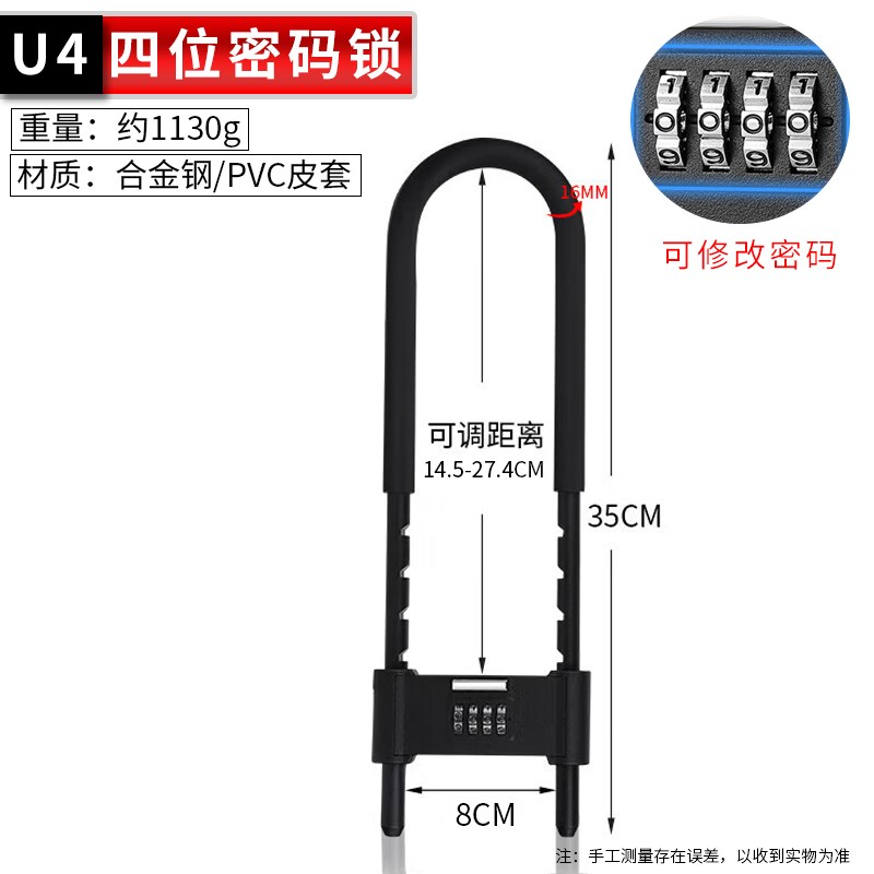 宝镖玻璃门锁双门U型锁商铺门插锁防盗锁具双开加长U形锁摩托车锁