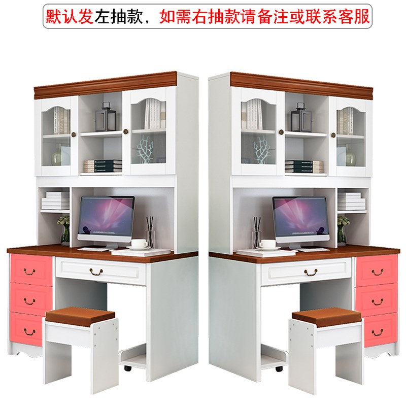 书桌书架组合学生写字台书柜一体简约现代实木家用欧式台式电脑桌