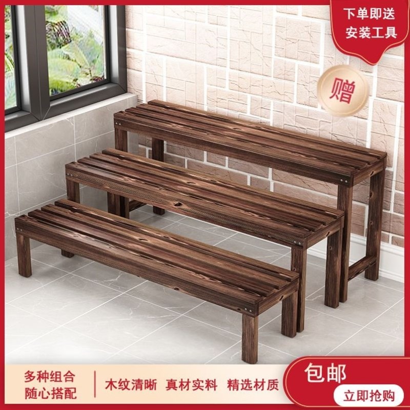 实木花架凳子长条凳客厅家用落地式一层露天阳台防腐木梯式置物架