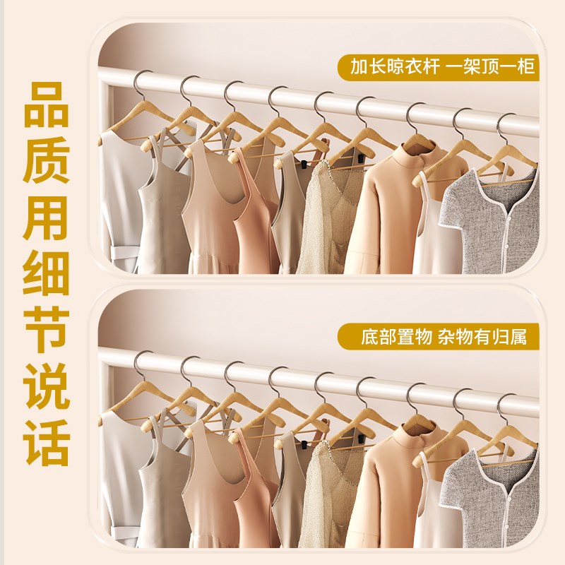 晾衣架落地家用卧室挂衣服架阳台可移动晾晒衣杆宿舍简易衣帽架子