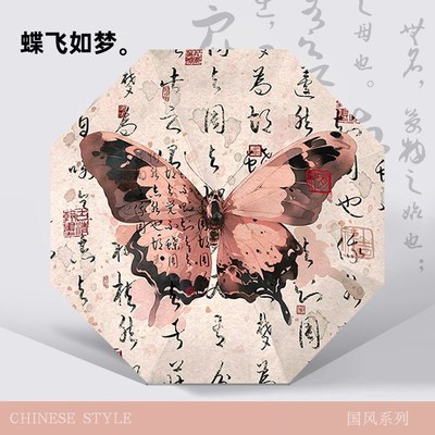 雨伞女生高颜值手动古风遮阳伞防紫外线女小巧便携晴雨两用太阳伞