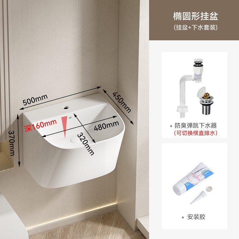 rpJ挂墙式洗手盆一体壁挂洗脸盆小户型卫生间阳台薄边陶瓷墙上洗