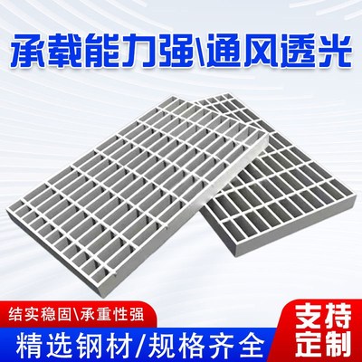 热镀锌钢格栅排车库格栅板洗车房下水道排水沟盖板防滑地平台格板