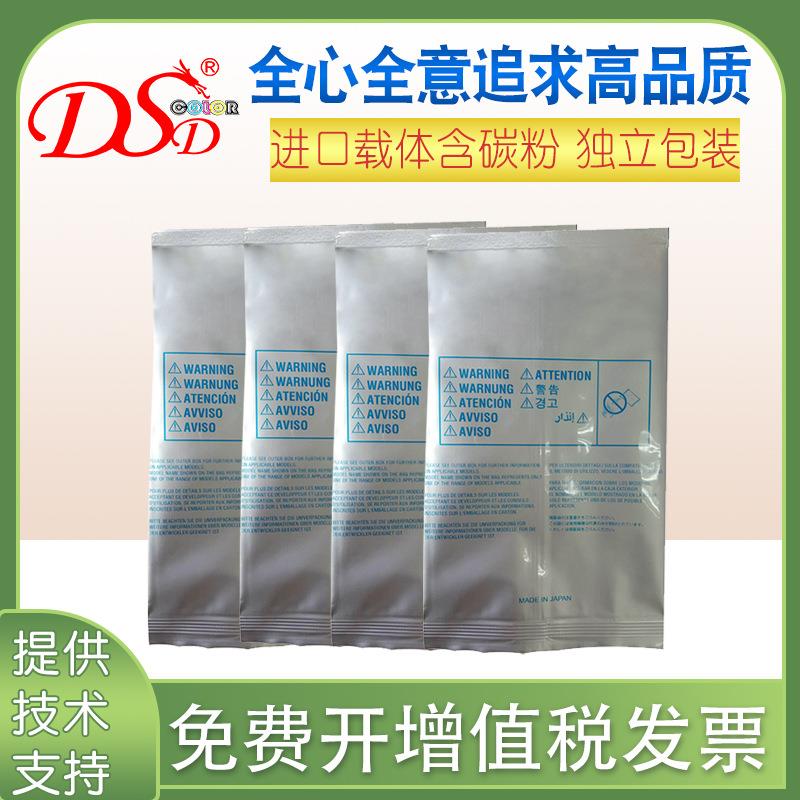 适用柯美DV613载体KONICAC452C552C652C450C550C451显影剂