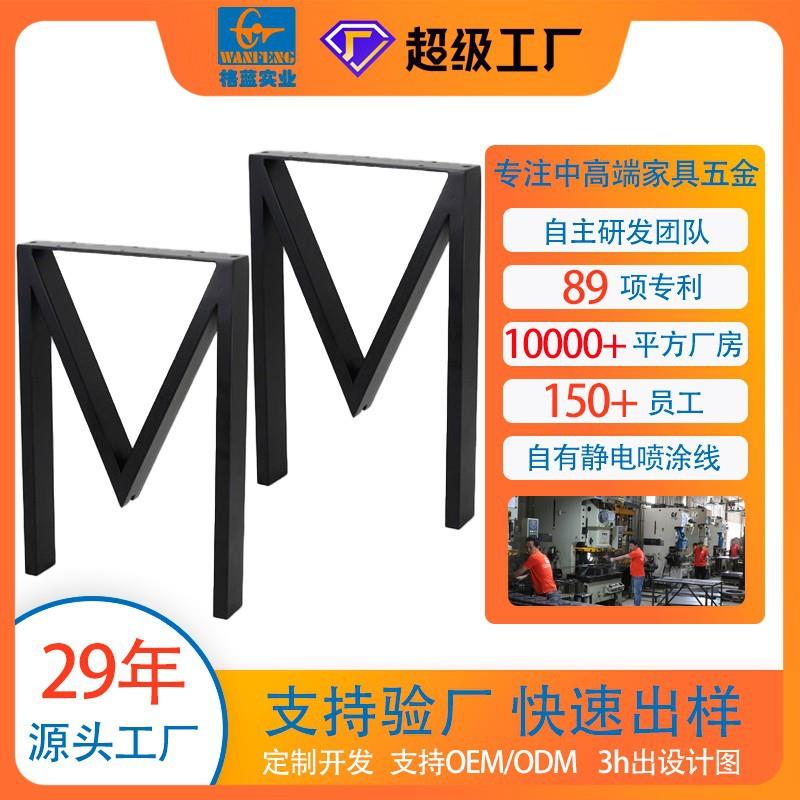 餐桌铁架茶几铁脚铁艺桌腿桌子腿餐桌架餐桌腿铁艺桌架