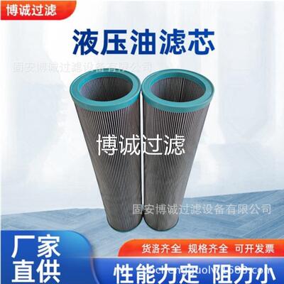 替代卡尔玛滤芯922315.0004液压油滤芯937859Q937858Q6095445