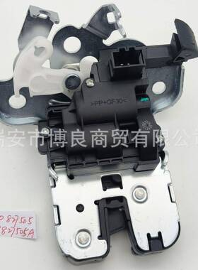 8R0827505A3TD8275058R08275058K9827505A适用于Q5后备箱锁机