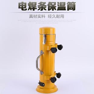 供应立卧式 焊条保温桶 两用电焊条保温筒小型便携式