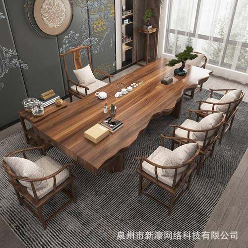 新中式大板桌家用客厅整板自然边茶桌实木办公室商用接待茶台全套
