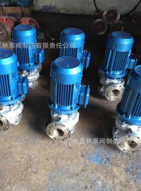 IHG80-160IA管道离心泵11KW立式不锈钢单级单吸管道离心泵