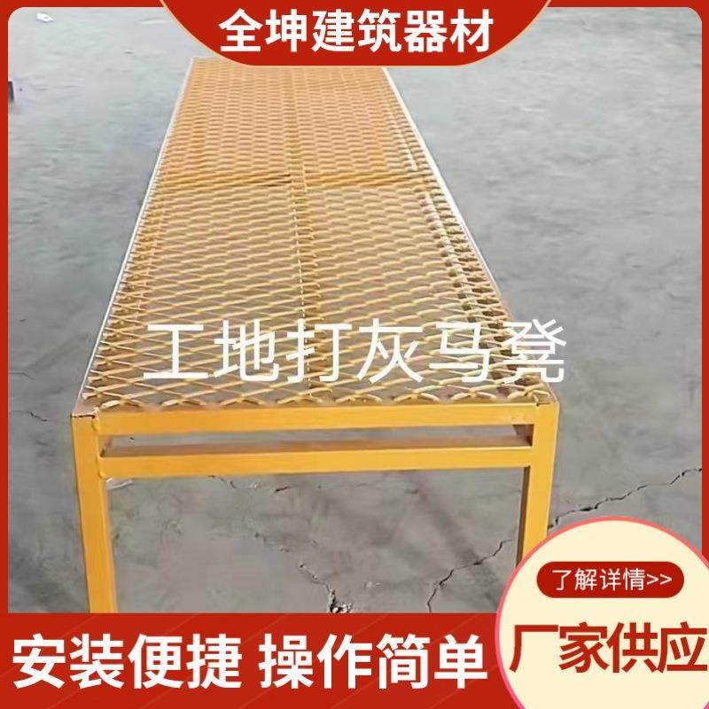 马凳钢筋工地屋面检修钢板踏网打灰马凳楼房钢筋浇筑加固马凳架,鲜花速递/花卉仿真/绿植园艺,割草机/草坪机,淘宝优惠券,粉丝福利购,淘宝优惠卷