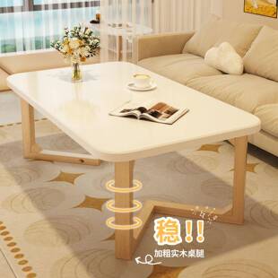 出租屋用卧室小茶桌坐地懒人实木桌腿茶几客厅家用小户型桌子