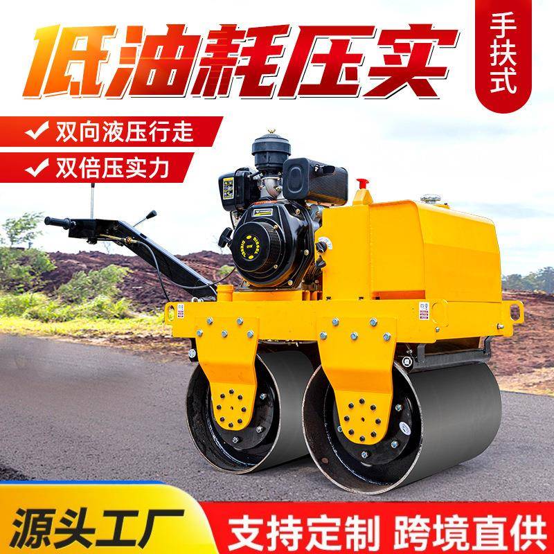 压路机手扶座驾式3吨5吨单双轮合金夯土压实机小型压路机