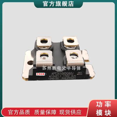 二极管APT2X30D100JAPT2X30D120JAPT2X30DC60JAPT2X30DC120J