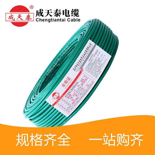 成天泰电缆|BVR6平方家装电线