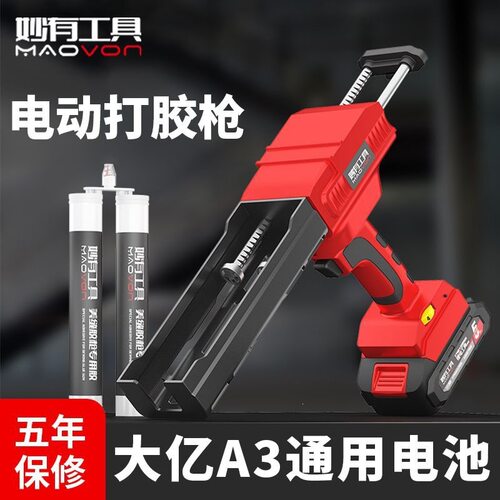 【解放双手】电动美缝双管胶枪抢瓷砖清缝机美缝剂施工工具套装全