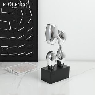 现代轻奢抽象银光闪烁树脂摆件样板房客厅酒柜高级感家居软装饰品