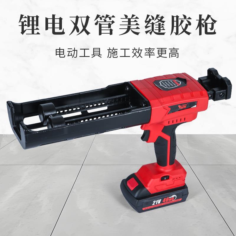 双管锂电电动美缝胶枪瓷砖打胶枪无线美缝专用电动胶抢锂电工具