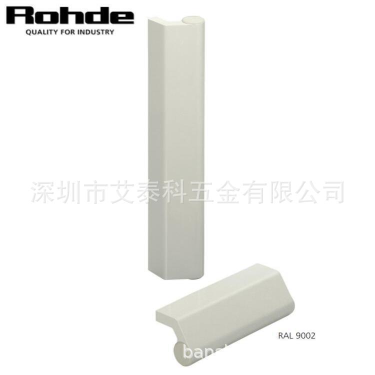 德国Rohde工业拉手功能把手通用手柄W3-33.110.9002