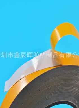 德莎tesa70465易拉胶德莎70465可移除白色双面易拉胶带