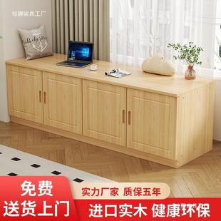 可实木飘窗柜阳台储物柜收纳柜可坐落地窗台柜松木地柜矮柜子